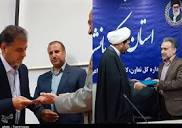 آخرین اخبار کرمانشاه | خبرگزاری تسنیم | Tasnim