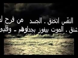 استماع و تحميل جميع انواع المزيكا المفضله لك ، اغاني مصرية ، اغاني شعبي ، مهرجانات شعبي ، خليجي ، اندرجراوند ، لبنانية ، مغربية ، فلكلور ، راب ، تراب ، mp3 Ø§ØºÙ†ÙŠØ© Ø±Ø§Ø¨ Ø§Ù„Ø¬ÙˆÙƒØ± Nasle4 Com
