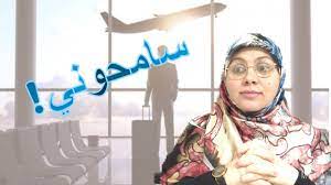 اللهم وال من والاه وعاد من عاداه وانصر من نصره.، ودعاء الإمام الحسين سيد الشهداء. Ø¹Ø§Ø¯Ø© ØºØ±ÙŠØ¨Ø© Ø¹Ù†Ø¯ Ø§Ù„Ø£ØªØ±Ø§Ùƒ ÙˆØºÙŠØ± Ù…ÙˆØ¬ÙˆØ¯Ø© Ø¹Ù†Ø¯ Ø¨Ø¹Ø¶ Ø§Ù„Ø¹Ø±Ø¨ Youtube