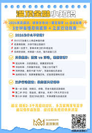 哈喽大家好，欢迎来到刘大年房谈！ 很多朋友在Vegas  看房时，最纠结的不是地段，而是贷款怎么选。别担心，这篇笔记帮你梳理清楚常见贷款类型、适用人群和本地福利👇 🏦 传统贷款（Conventional  Loan） - 适合人群：信用分数高、收入稳定-