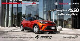 عروض السيارات عروض عبداللطيف جميل علي سيارات تويوتا toyota toyota c hr saudi arabia