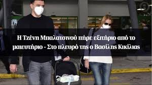 Η τζενη μπαλατσινου και ο βασιλης κικιλιας σε τρυφερες στιγμες με τον γιο τους 13 μαϊ 2021 20:55 celebrities Basilhs Kikilias Sygkinhsh Gia Toys Ygeionomikoys Alla Kai Th Gennhsh Toy Gioy Toy