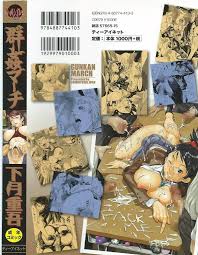 群姦マーチ - 商業誌 - エロ漫画 momon:GA（モモンガッ!!）