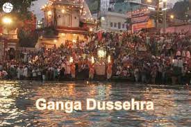 It is called ganga dussehra. Ganga Dussehra Importance And Related Legends Ganeshaspeaks