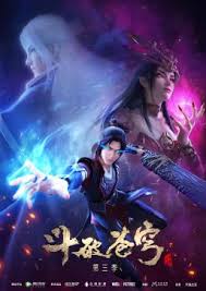 Battle Through Of The Heaven Seaon 3 Animexin