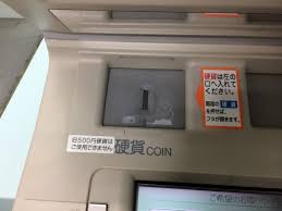 500円玉貯金を両替 無料でお札に ゆうちょatmが一番簡単 ゆーぽんの気まぐれニュース