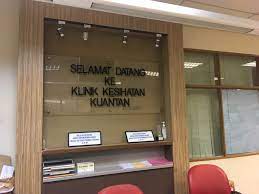 This procedure will take up to several minutes. Klinik Kesihatan Bandar Kuantan Malaytata