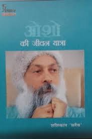 Anil Dey's Instagram, Twitter & Facebook