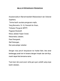 Teks ucapan pengarah program bina insan guru siri 5. Teks Ucapan Majlis Persaraan Pengarah