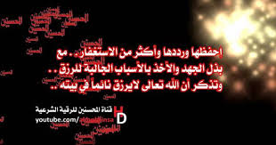pin on الدعاء المستجاب