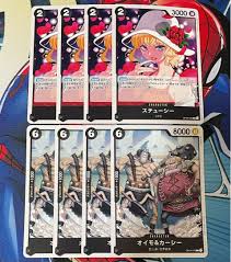 One Piece Cards Stussy & Oimo & Carsey, set of 8, black, Lucci.  (Used) （691870391）| magi -TCG Marketplace- | magi -TCG Marketplace-