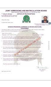 This allows candidates to print admission letters. Myyabatech How To Retrieve Your Jamb Admission Letter