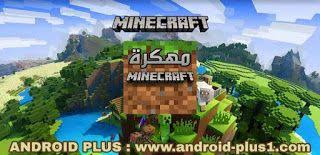 There is no limit on the number of times you play each demo lesson. Ø§Ù„Ù…Ø§Ù„Ùƒ ÙˆØ±Ø§Ø¡ Ø¨Ø§Ù„ØªÙØµÙŠÙ„ Ù…ÙˆØ§Ù‚Ø¹ Ø§Ù„Ø¹Ø§Ø¨ Ù…Ø§ÙŠÙ† ÙƒØ±Ø§ÙØª Guillotinpoilvet Com