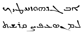 The number assigned to each letter . Syriac Alphabet Wikipedia