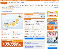 最新 じゃらんnetの還元率が1番高いポイントサイトを調べた結果 金持ちマイラー貧乏マイラー ほったらかしでマイルを貯める