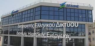 Τα συνεργεία της εταιρίας βρέθηκαν από την πρώτη στιγμή της εκδήλωσης των. Deddhe Nea Efarmogh Gia Online Dhlwsh Blabhs Hlektrodothshs Energy Register Energy Register