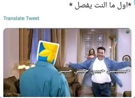 حبيبي Anime Joker Bts Meme Faces Meme Faces