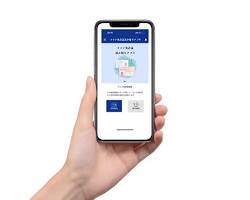 スマートフォンでマイナ免許証アプリを使用する手元の画像