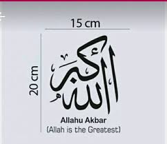 Kaligrafi bismillah lafadz bismillah adalah sebuah perkataan yang sangat familiar. Jual Sticker Mobil Allahu Akbar Kaca Mobil Allah Is The Greatest Laptop Keren Di Lapak Jaket Kulit Kepo Bukalapak