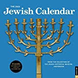 נוסח פדיון כפרות יום כיפור 2021 (תשפב) 15/09/21 16:05 Yom Kippur 2021 Day Of Atonement ×™×•× ×›×¤×•×¨ Hebcal Jewish Calendar
