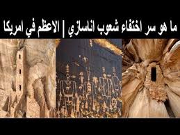 Metaphysics The People Of Anasazi Who Disappeared Completely And What Is Their Secret Climate Change Poster Free Facebook Likes Metaphysics