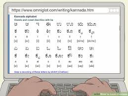 3 easy ways to learn kannada wikihow