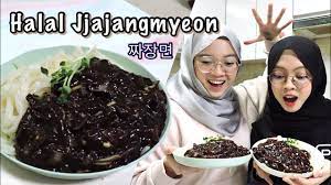 Jajangmyeon resepi mudah dan pantas. How To Make Halal Jjajangmyeon ì§œìž¥ë©´ Korean Black Bean Noodles Annyeongaisyasya Youtube
