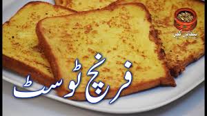 French Toast Very Easy And Healthy Breakfast With French Toast فرنچ ٹوسٹ French Breakfast Pk Youtube Breakfast French Breakfast Healthy Breakfast