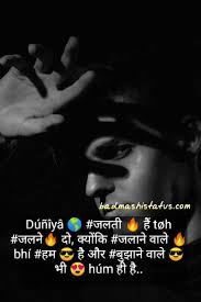 Maybe you would like to learn more about one of these? Yadav Status In Hindi à¤¯ à¤¦à¤µ à¤¸ à¤Ÿ à¤Ÿà¤¸ à¤¹ à¤¦ à¤® Hindi Shayari