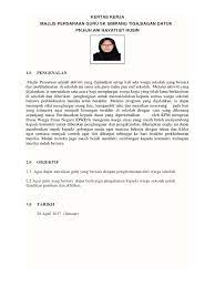 Secara garis besar dikelompokan dalam. Kertas Kerja Persaraan Guru