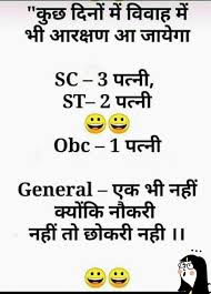 Best site to download english songs. Funny Hindi Jokes Image Whatsapp Funny Jokes