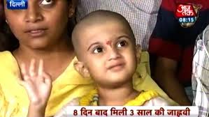 Vardaat: CCTV Footage Of Manoj Vashisht's Encounter