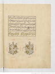 عبد الرحمن بن عمر الصوفي كتاب صور الكواكب الثابتة Bnf