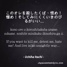 Animequotes Japanese Quotes Japanese Phrases Learn Japanese