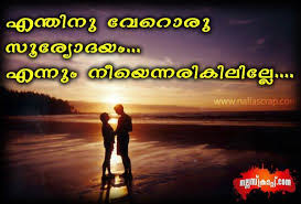 Feeling Alone Quotes Sad Malayalam Image Quotes At Relatably Com Last updated apr 9, 2020 0. feeling alone quotes sad malayalam