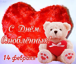 Об этом нам рассказал священник и историк. Chto Nelzya Darit Parnyu Na Den Valentina Sovety Idei Otzyvy Rekomendacii