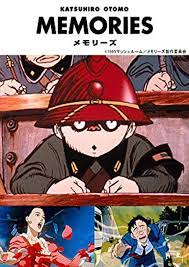 memories 1995 大友克洋 大砲 メモリーズ