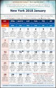January 2019 Calendar Telugu Festival September Calendar October Calendar July Calendar