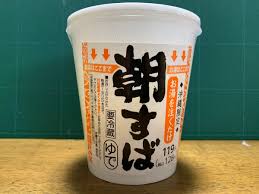 さんぺいの沖縄そば食べ歩き - はてなブログ