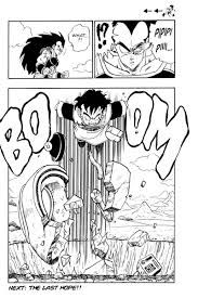 Original run february 26, 1986 — april 19, 1989 no. Dragon Ball Z Manga Volume 1 2nd Ed