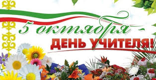 Восьмого марта снова повод есть вам выразить огромное «спасибо» за мудрость, понимание и честь, за теплоту от искренних улыбок. Stihotvorenie Pozdravlenie Uchitelyam Na Den Uchitelya