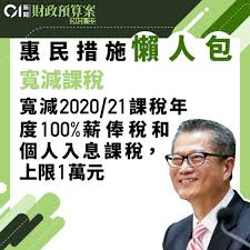 Jun 28, 2021 · 港府將向720萬名合資格人士，每人派5000元電子消費券。合資格的市民可以在7月4日至8月14日間，以電子或書面登記，最快8月1日可以領取首期2,000元消費券。政府在6月28日起在官網上載書面登記表 é›»å­æ¶ˆè²»åˆ¸5000å…ƒ æ·˜å¯¶ä¸ç¬¦æœ¬åœ°å•†æˆ¶æ¢ä»¶æ¶ˆè²»åˆ¸åˆè³‡æ ¼å•†æˆ¶ä¸€è¦½ é¦™æ¸¯01 ç¤¾æœƒæ–°èž