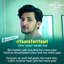 Yaara Teri Yaari Song Lyrics Darshan Raval Four More Shots Please Friendship Lyrics Friendship Songs Song Captions