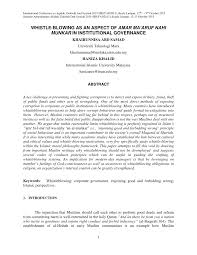 Sekiranya matlamat seorang insan adalah untuk mendapatkan keredaan allah. Pdf Whistle Blowing As An Aspect Of Amar Ma Aruf Nahi Munkar In Institutional Governance