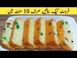 Pin On Rasgulla Recipe