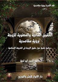 Roblox hair codes ids for black white and bacon 2021 tornado codes / while even this long after release its not exactly bustling with items presumably well see that in the expansion packs it does provide some unique and novel. Ø§Ù„Ø­Ù‚ÙˆÙ‚ Ø§Ù„Ù…Ø§Ø¯ÙŠØ© ÙˆØ§Ù„Ù…Ø¹Ù†ÙˆÙŠØ© Ù„Ù„Ø²ÙˆØ¬Ø©