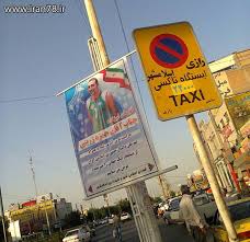 We did not find results for: Ù…Ø§ Ø®ÙˆØ§Ù‡Ø§Ù† ØªØºÛŒÛŒØ± Ù†Ø§Ù… Ø´Ù‡Ø±Ø³ØªØ§Ù† Ø§Ø³Ù„Ø§Ù…Ø´Ù‡Ø± Ø¨Ù‡ Ø§ÛŒÙ€Ù€Ù€Ù€Ù€Ù€Ù€Ø±Ø§Ù†Ø´Ù‡Ø± Ù‡Ø³ØªÛŒÙ€Ù€Ù€Ù€Ù€Ù… Posts Facebook