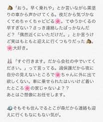 ボード ヒプマイ夢 のピン