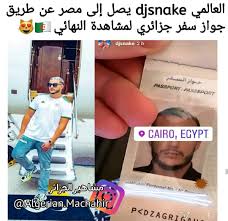 pin by farah on blagues algeriennesl baseball cards humor cards