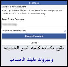 مقرها في برلين، وتقول برقية لديها 100 مليون مشتر نشط، ويستخدم على نطاق واسع في منطقة الشرق الأوسط،. Ø·Ø±ÙŠÙ‚Ø© Ø§Ø®ØªØ±Ø§Ù‚ Ø­Ø³Ø§Ø¨Ø§Øª Ø§Ù„ÙÙŠØ³Ø¨ÙˆÙƒ Ø¨Ø³Ù‡ÙˆÙ„Ø© Ù„Ù† ØªØªÙˆÙ‚Ø¹Ù‡Ø§ Ø§Ù„Ø«ØºØ±Ù‡ Ø§Ù„ØªÙŠ ØªÙ‡Ø¯Ø¯ 70 Ù…Ù† Ø­Ø³Ø§Ø¨Ø§Øª Ø§Ù„ÙÙŠØ³Ø¨ÙˆÙƒ
